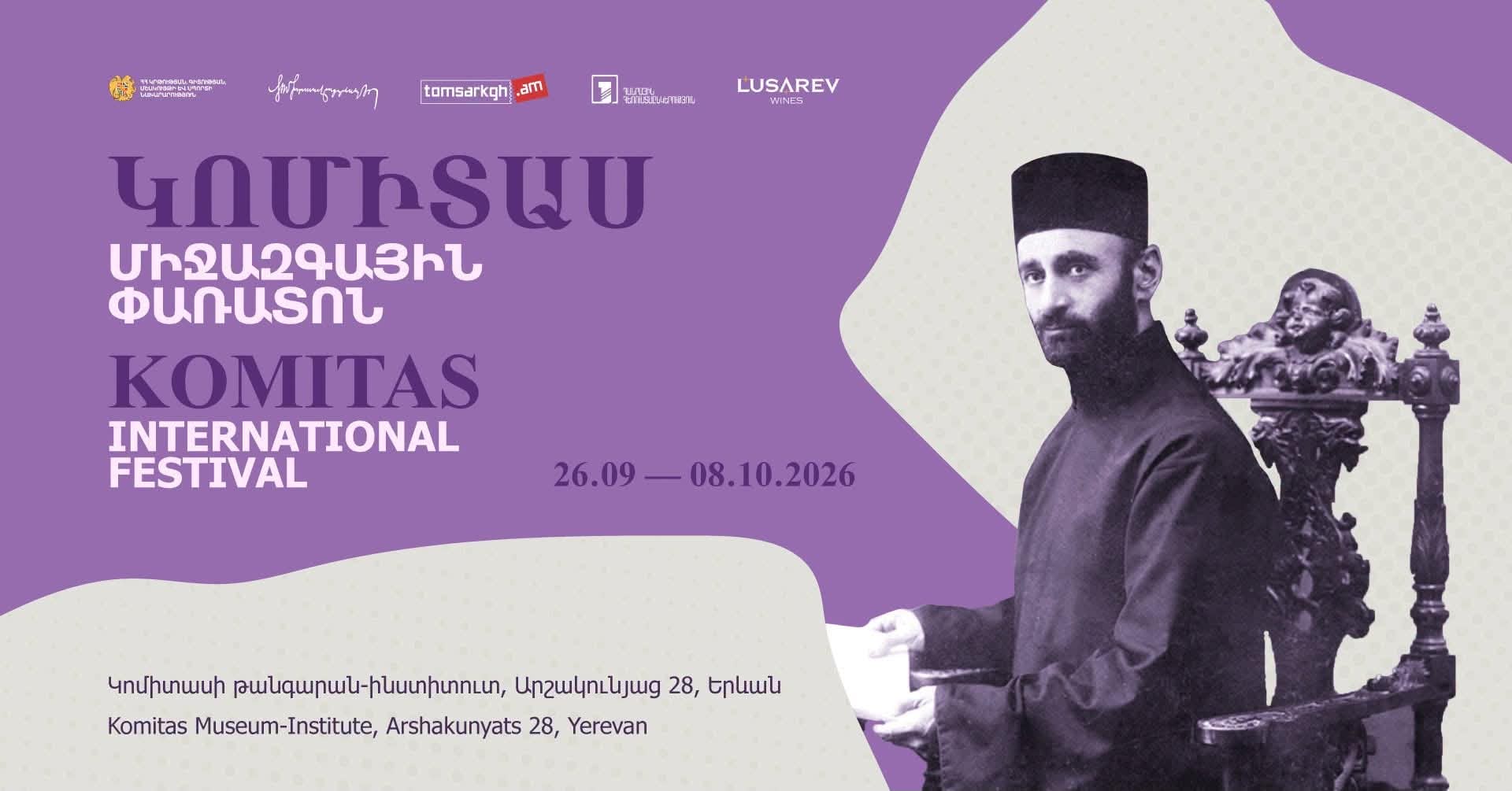 festival Komitas