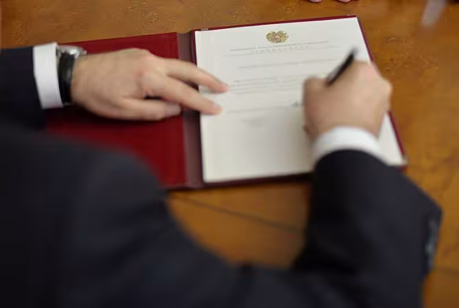 Programme de la plateforme unifiée pour la fourniture de services publics