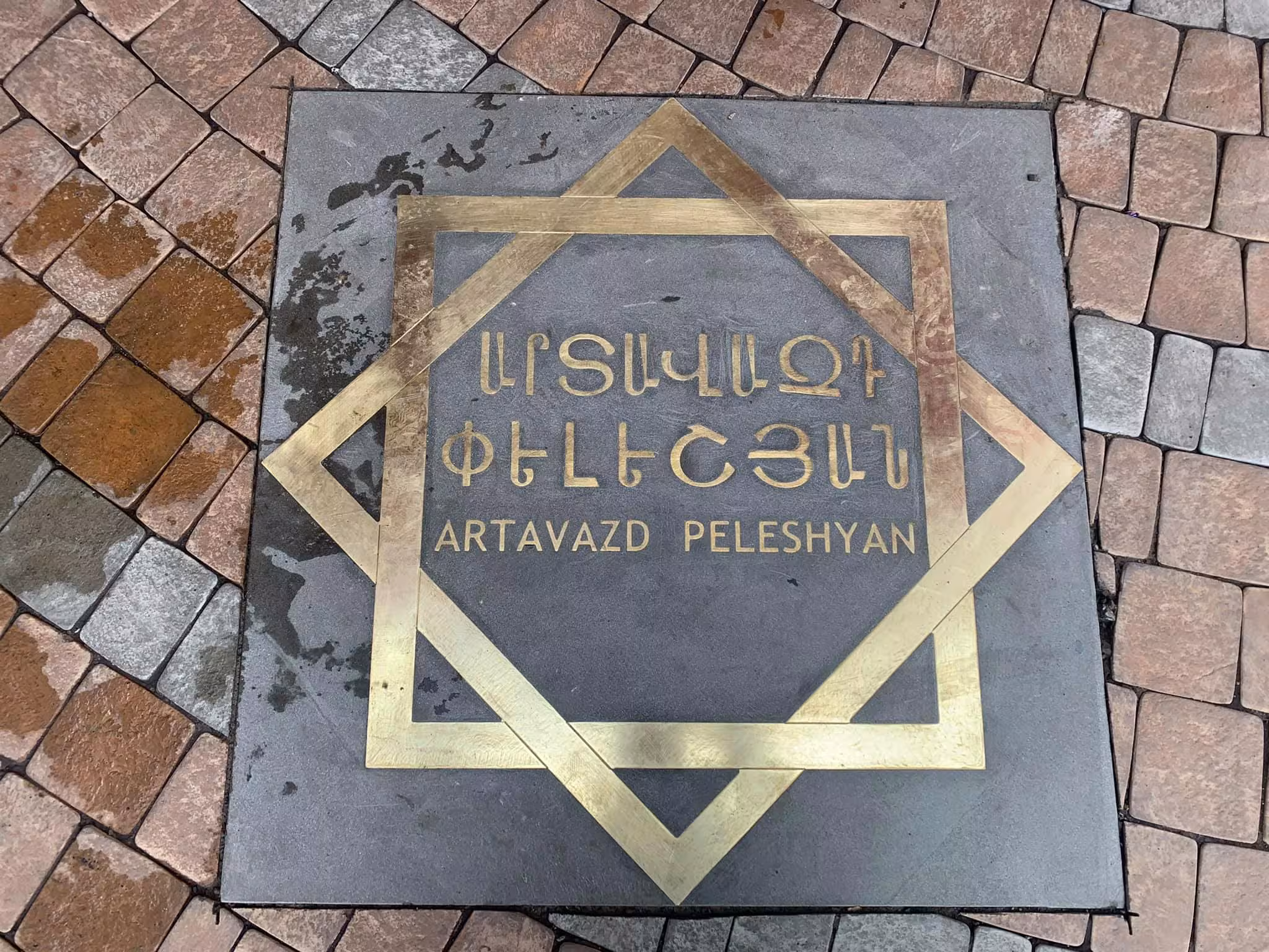 Ouverture de l'étoile d'Artavazd Pelechian à Erevan