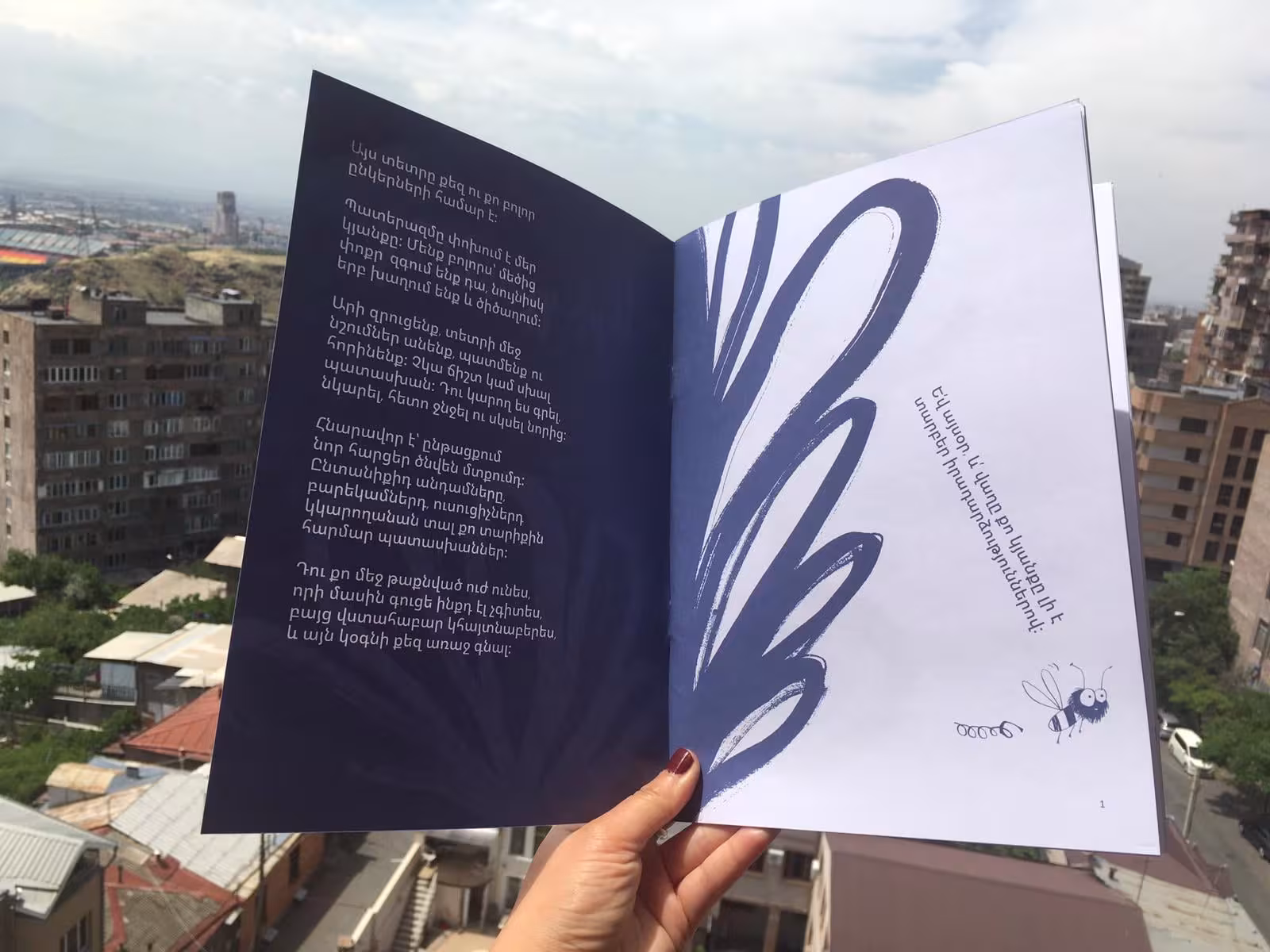 Un cahier d’activité psycho-ludique pour les enfants de la guerre