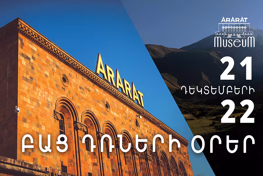 Journées portes ouvertes au musée ARARAT
