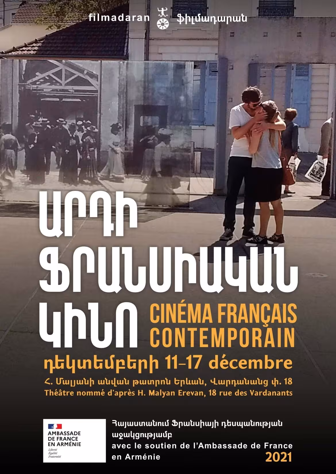 Semaine du Film français en Arménie