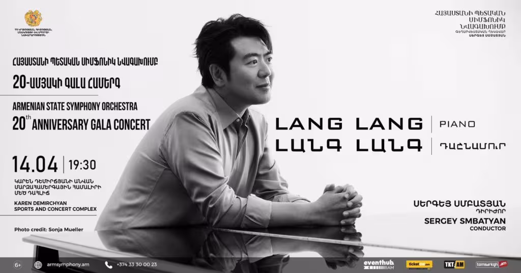 Le pianiste Lang Lang se produira à Erevan à l'occasion du 20e anniversaire de l'orchestre symphonique